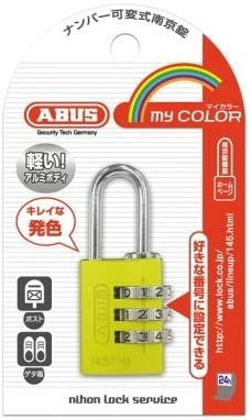 ABUS マイカラー ナンバー式南京錠 145-20