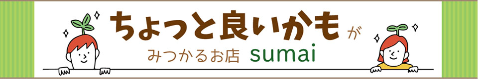 sumai Yahoo!店 ヘッダー画像