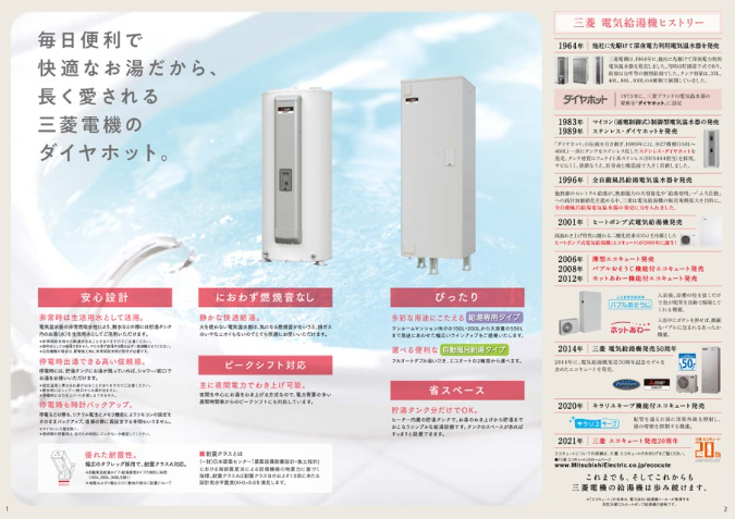 大人気 OMA60P-3 ウルブロZ ウルトラファインバブルアダプター ハタノ製作所 Bulls 【2361779133】 (14490円)