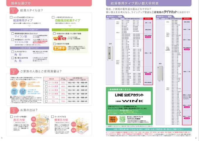 大人気 OMA60P-3 ウルブロZ ウルトラファインバブルアダプター ハタノ製作所 Bulls 【2361779133】 (14490円)