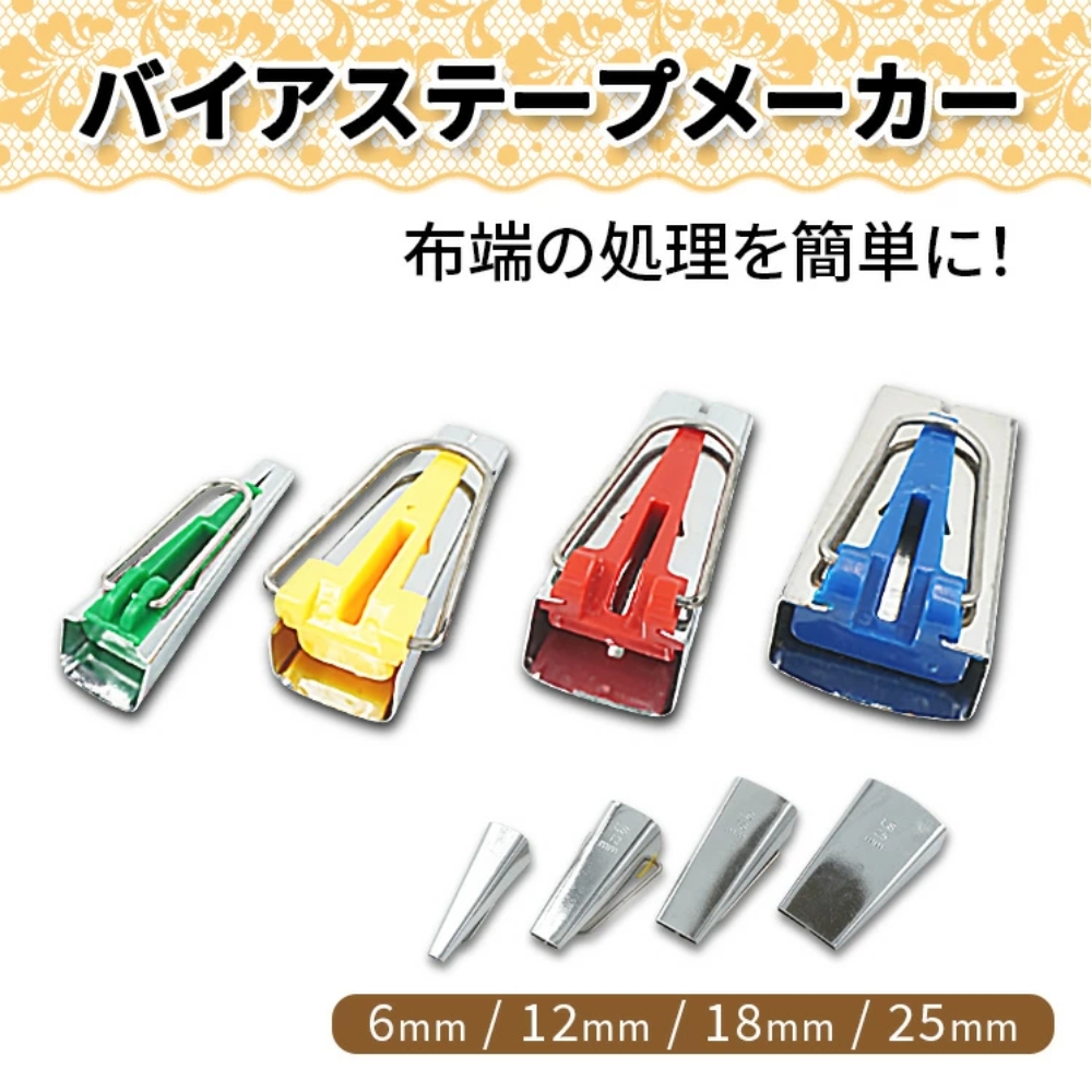 テープメーカー