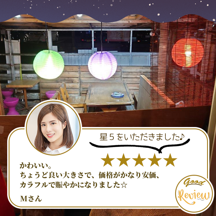 防水提灯 ちょうちん レビュー