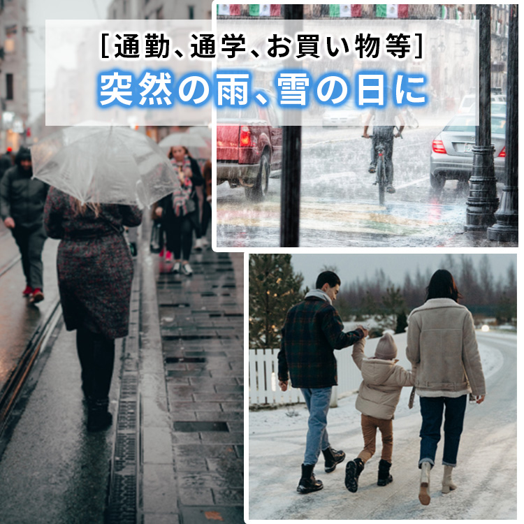 レインシューズカバー