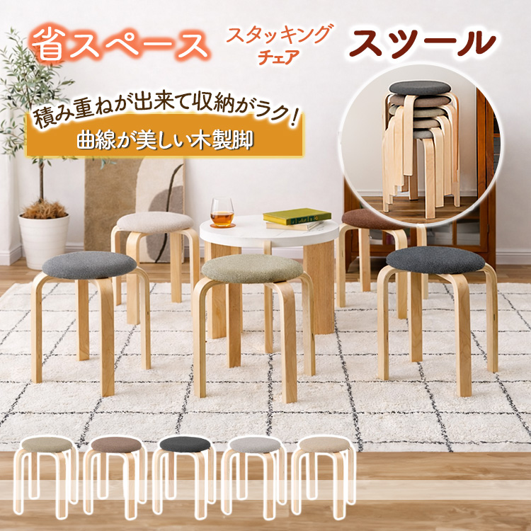 クッション イス