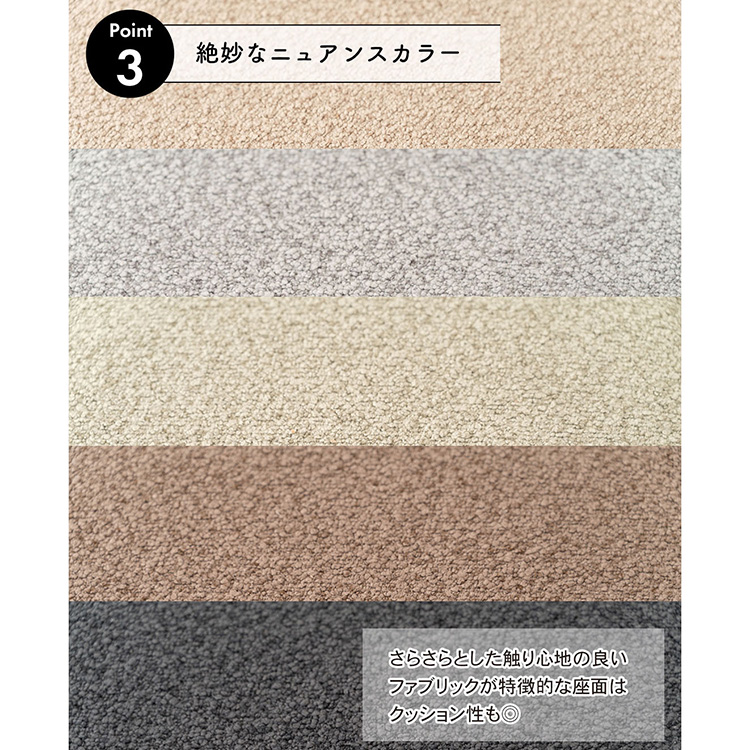 クッション イス