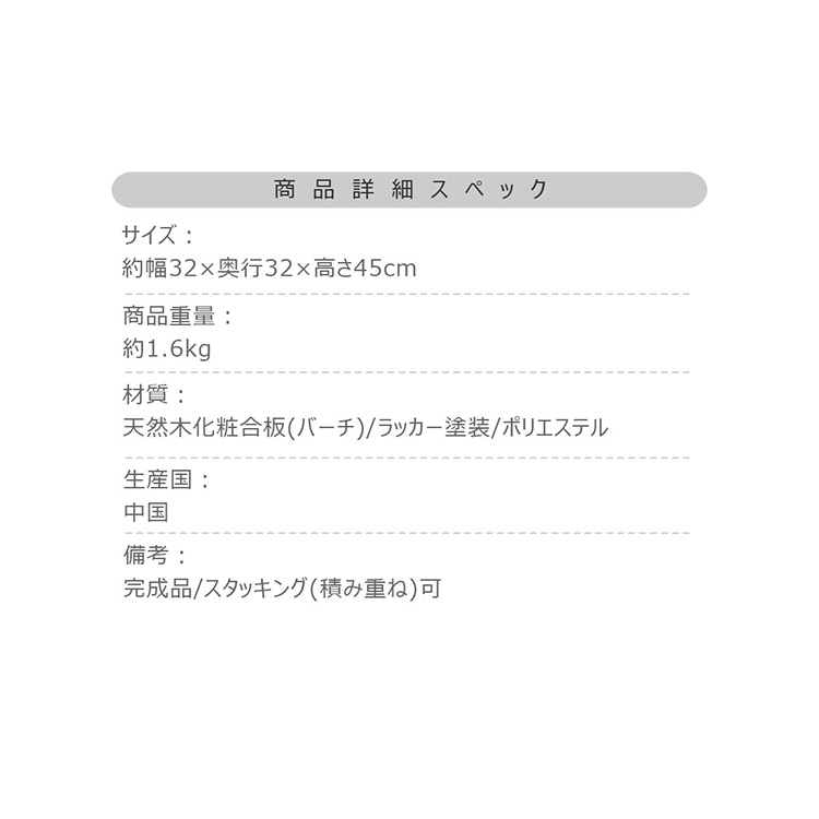 クッション イス