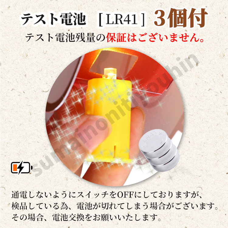 提灯 LEDライト 換え