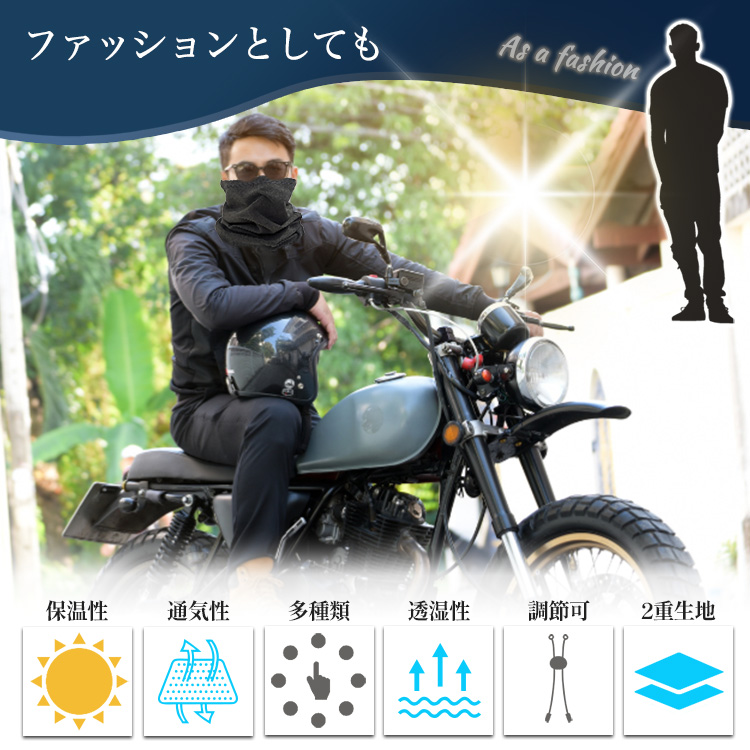 もこもこネックウォーマーTOP