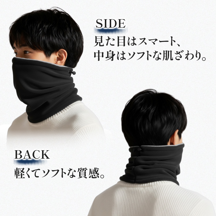もこもこネックウォーマーTOP