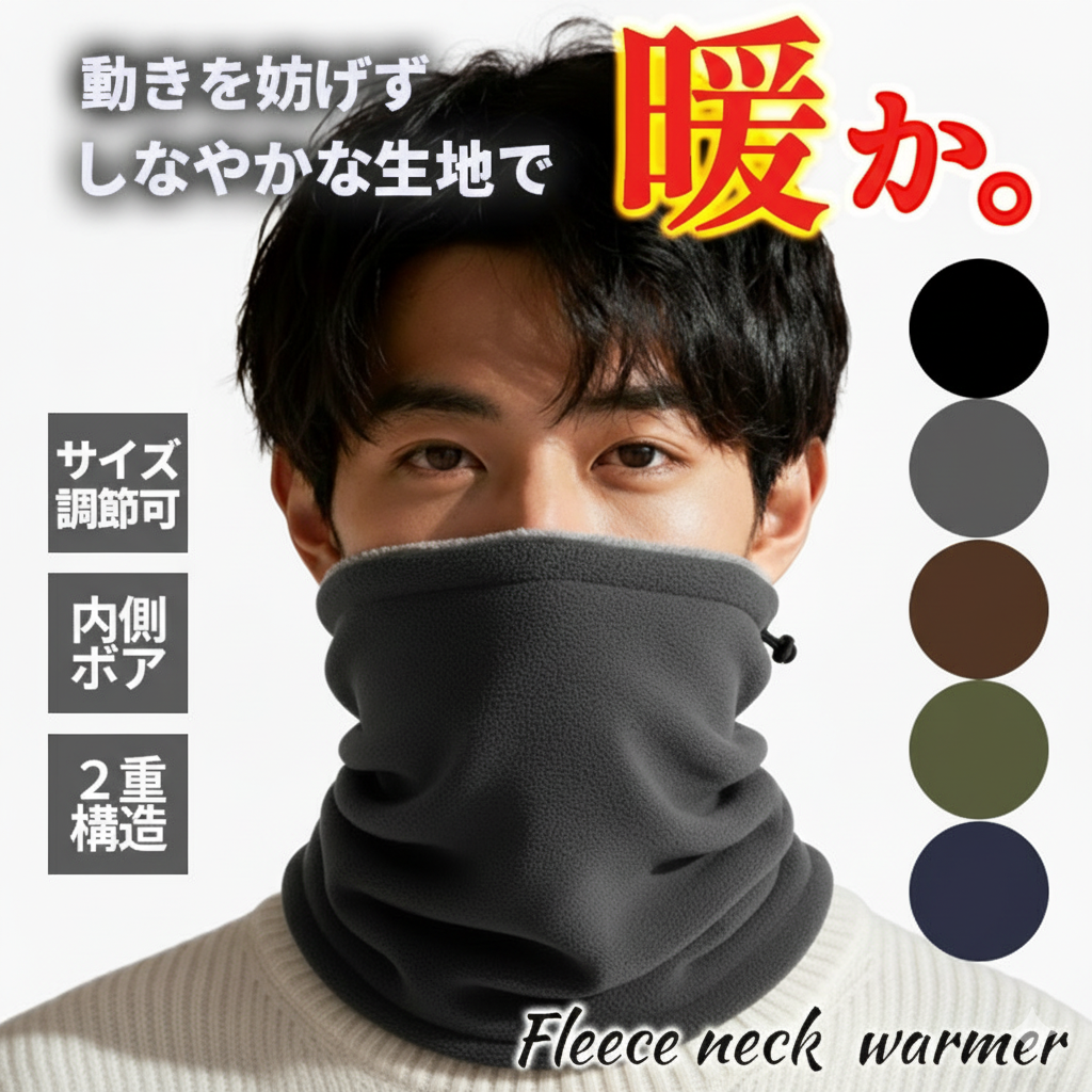 バリエーション