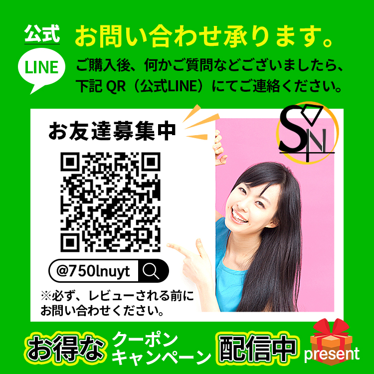 LINE