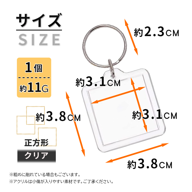 ハメパチ 長方形 10個セット