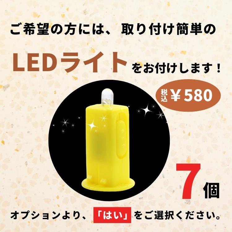花柄 紙 提灯 飾り
