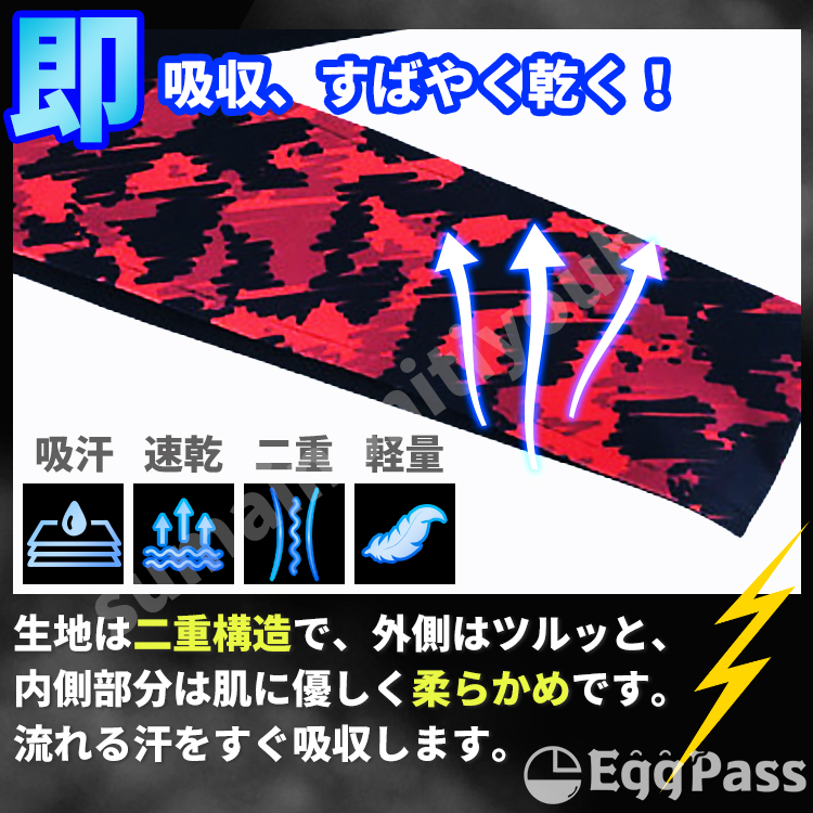 期間限定お試し価格 ヘッドバンド ハチマキ 汗止め はちまき 鉢巻き