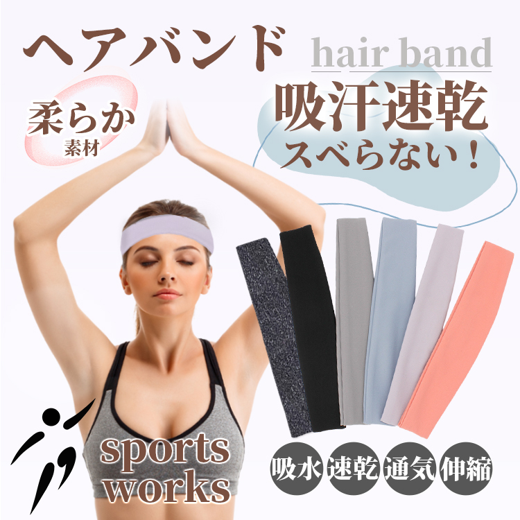 ヘアバンド レディス ゴム 柄付き