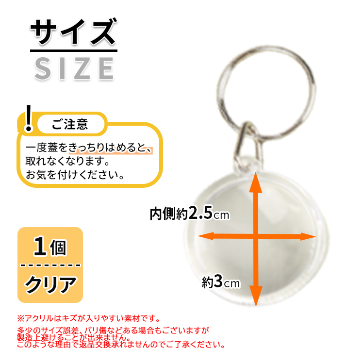 新品未使用　ハメパチキーホルダー 丸型58個入り 51FPOEwTc-L._AC_UL210_SR210,