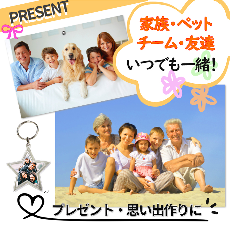 ハメパチ 星形 10個セット