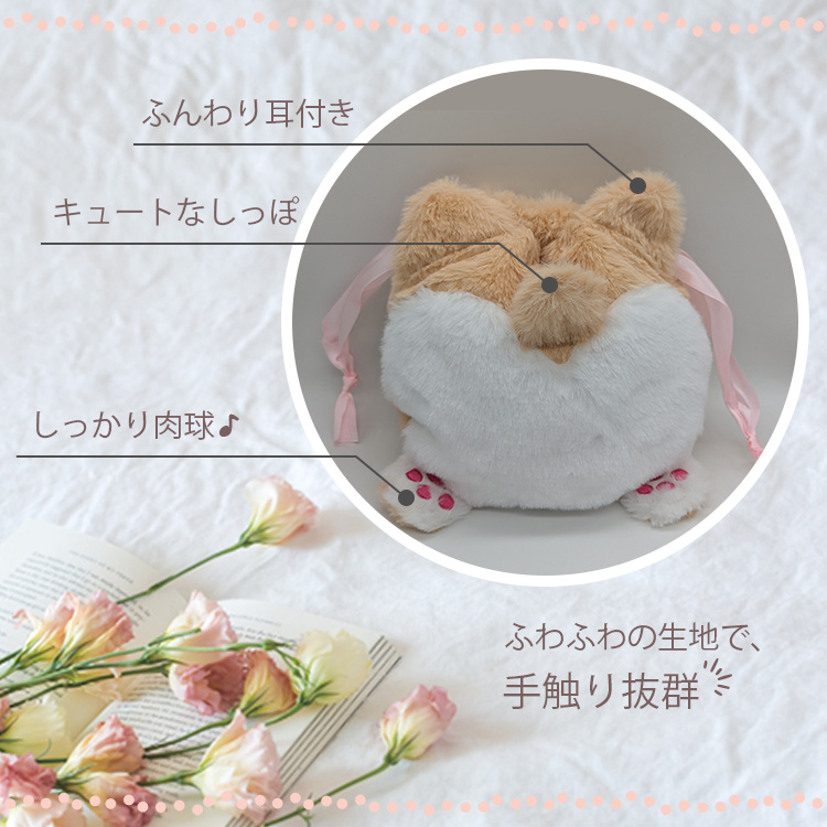 コーギー巾着袋