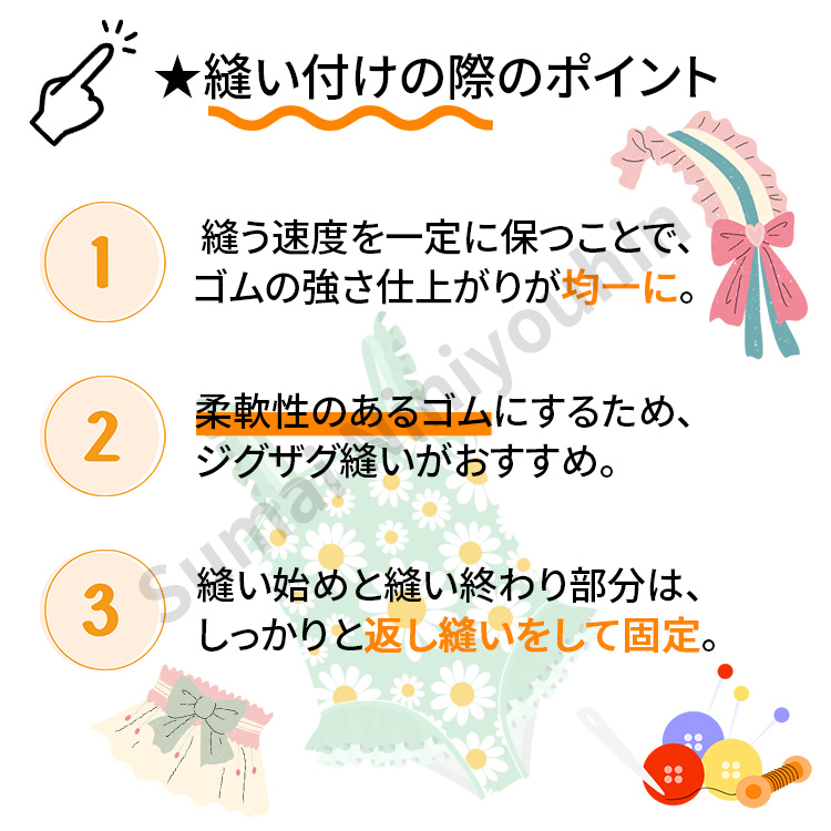 ミシン 家庭用 ギャザー