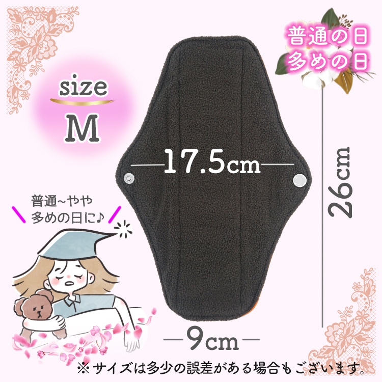 布ナプキン Mサイズ Sサイズ 5枚セット