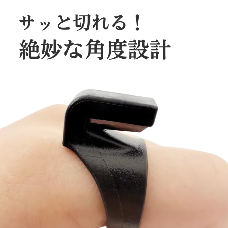 ミシン リングカッター 
