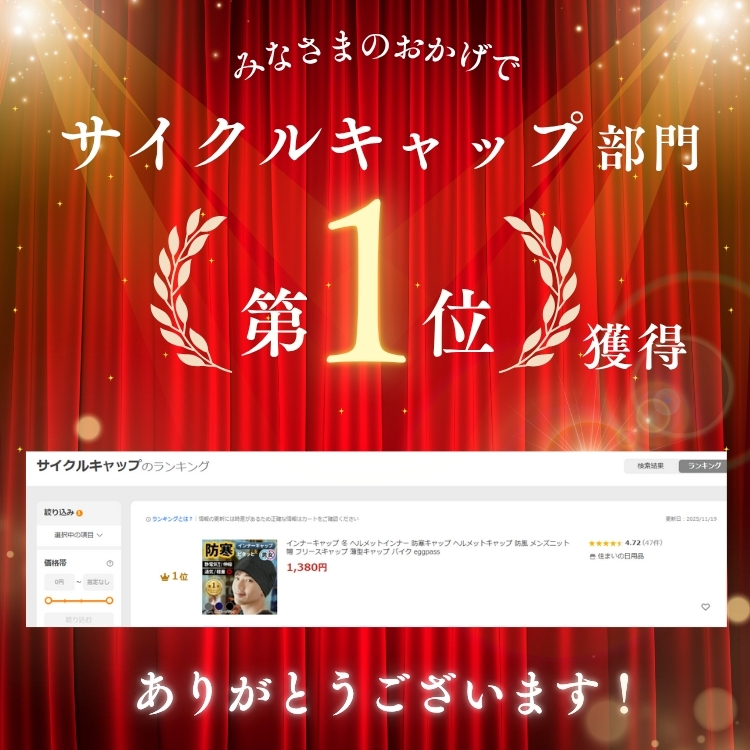 薄型 シルク ランキング