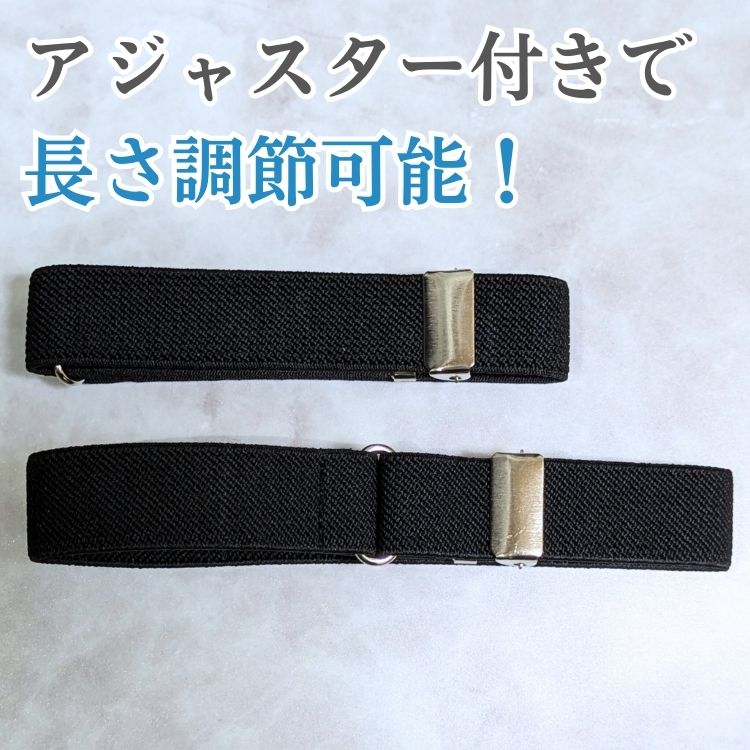 アームバンド