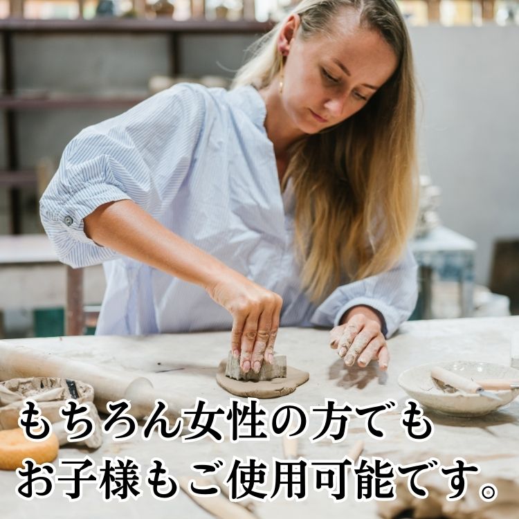 アームバンド