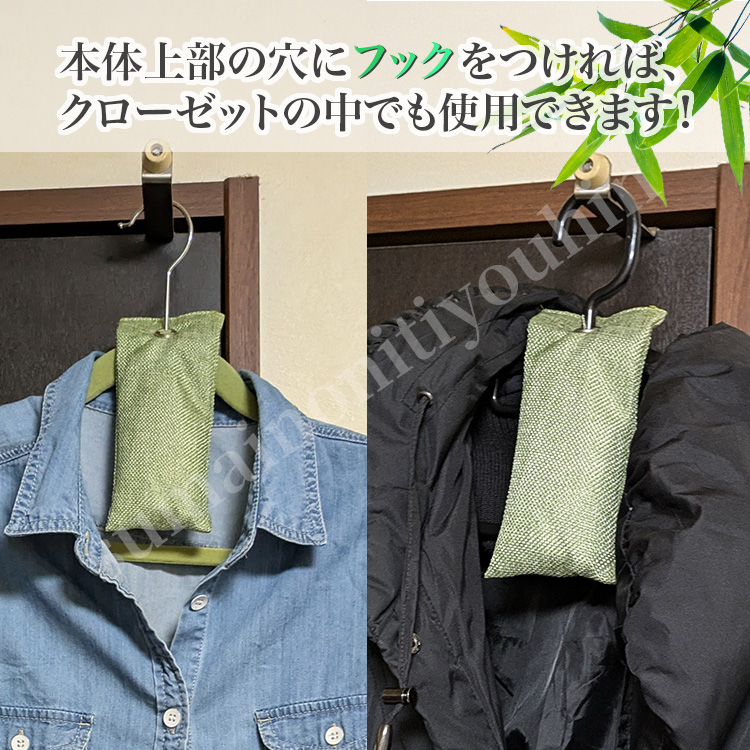 竹炭袋
