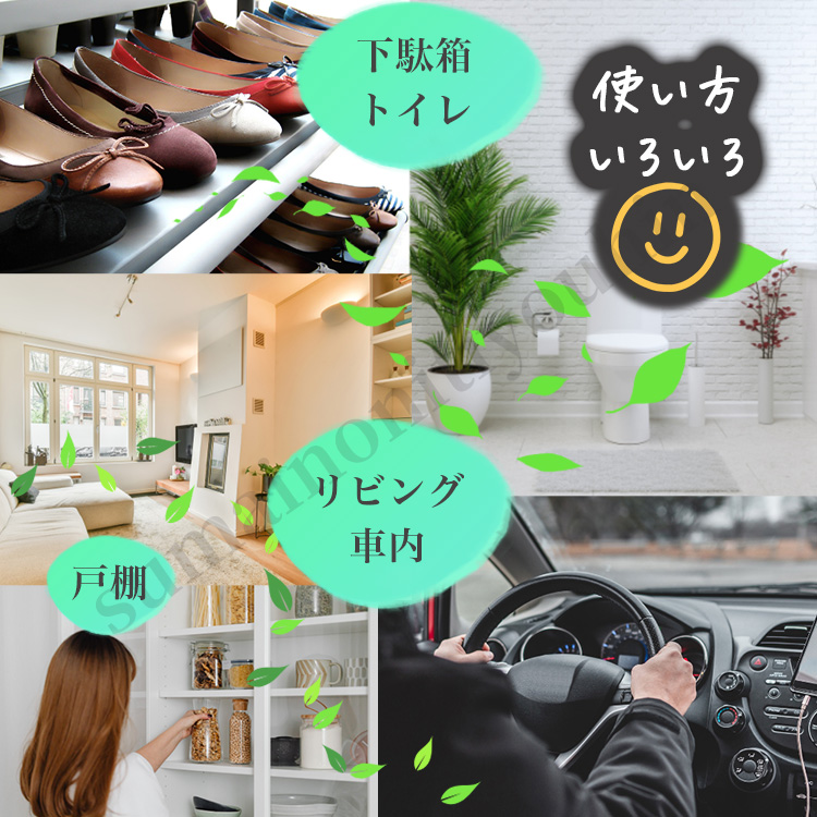 竹炭袋