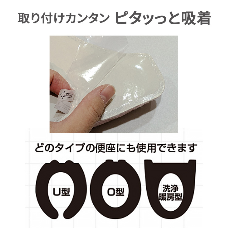 極ふわ トイレマット