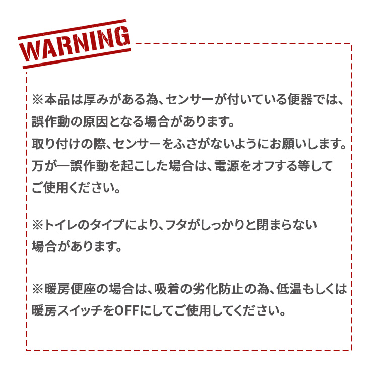 極ふわ トイレマット