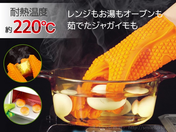 5本指クッキンググローブ
