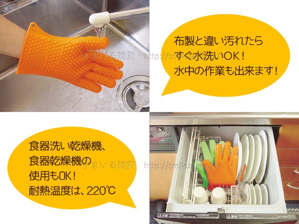 5本指クッキンググローブ