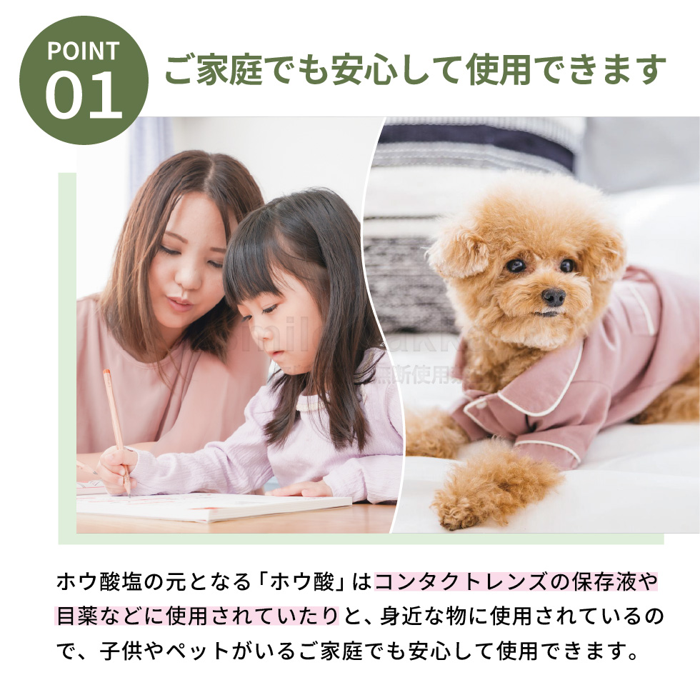 敷くだけ簡単防ダニ防カビシート 1畳用・3畳用・6畳用