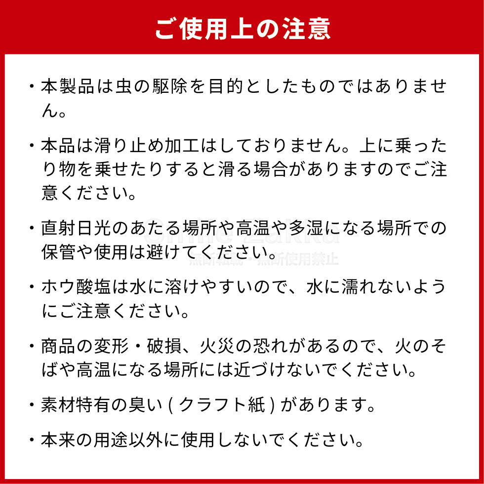 敷くだけ簡単防ダニ防カビシート 1畳用・3畳用・6畳用