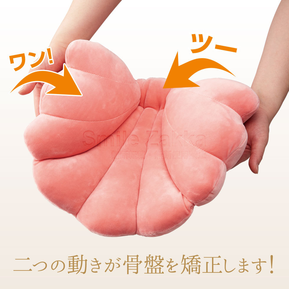 骨盤矯正クッション ピンク 楽天市場】【11日2時までP5倍】【公式店】BEAUCURE 骨盤シェル型