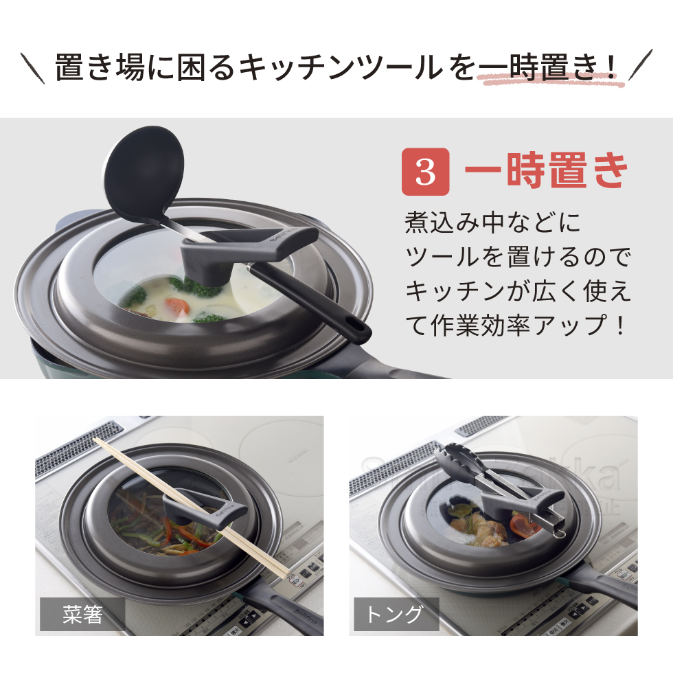 アーネスト（Arnest） フライパンカバー 20cm〜26cm対応 鍋蓋 ガラス窓