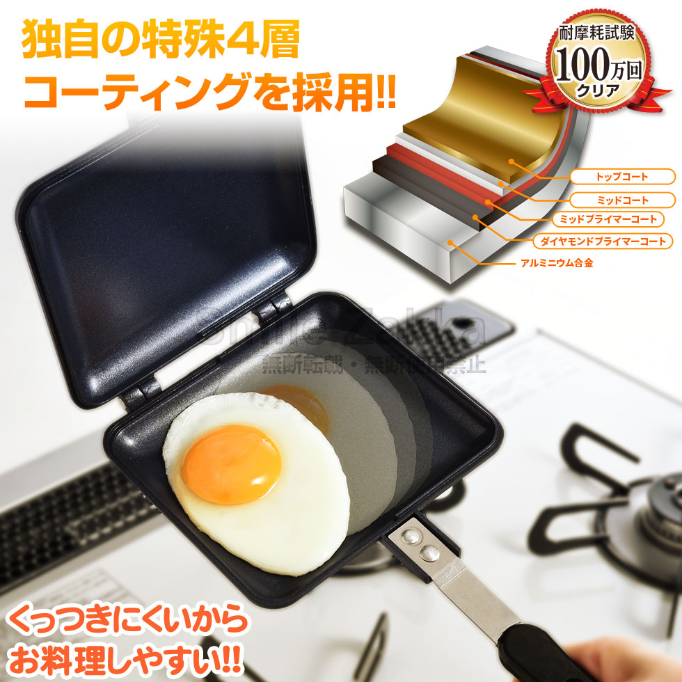 ベルフィーナ ホットサンドメーカー ガス用