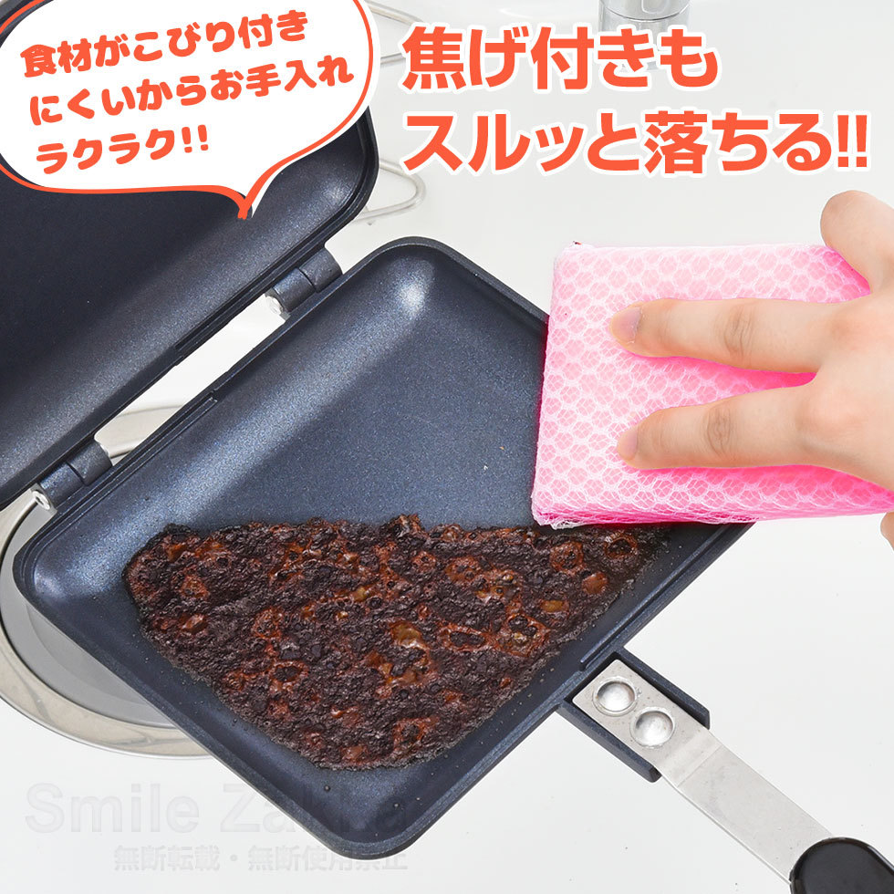 ベルフィーナ ホットサンドメーカー ガス用