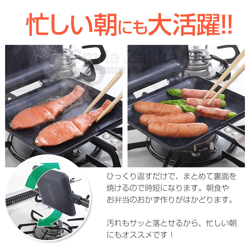 ベルフィーナ ホットサンドメーカー ガス用