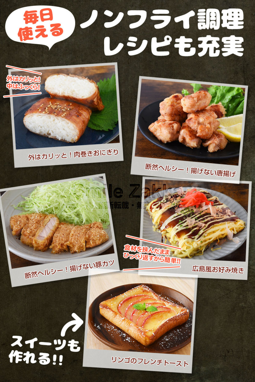 ベルフィーナ ホットサンドメーカー ガス用