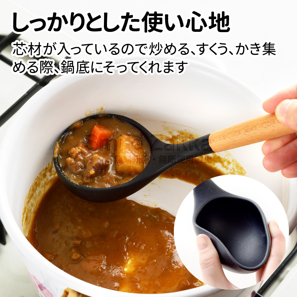 ベルフィーナ キッチンツール6点セット