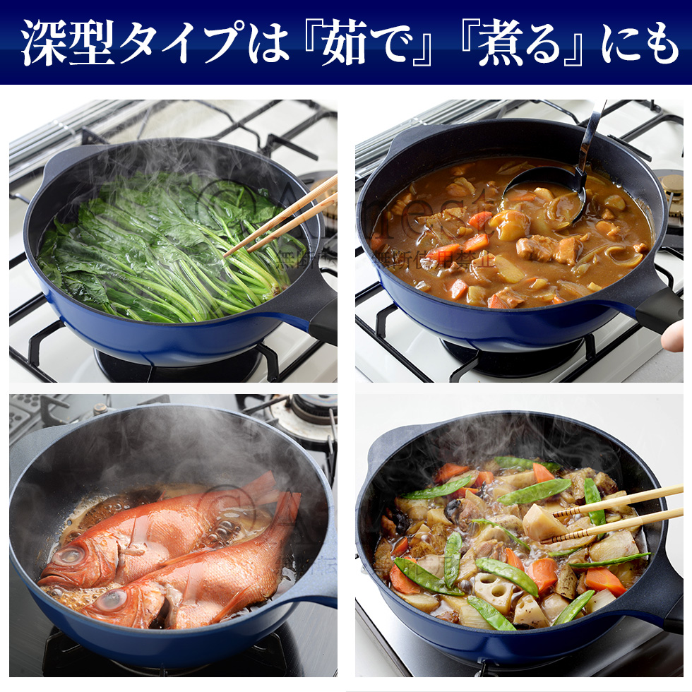 ベルフィーナライトプレミアム 28cm深型