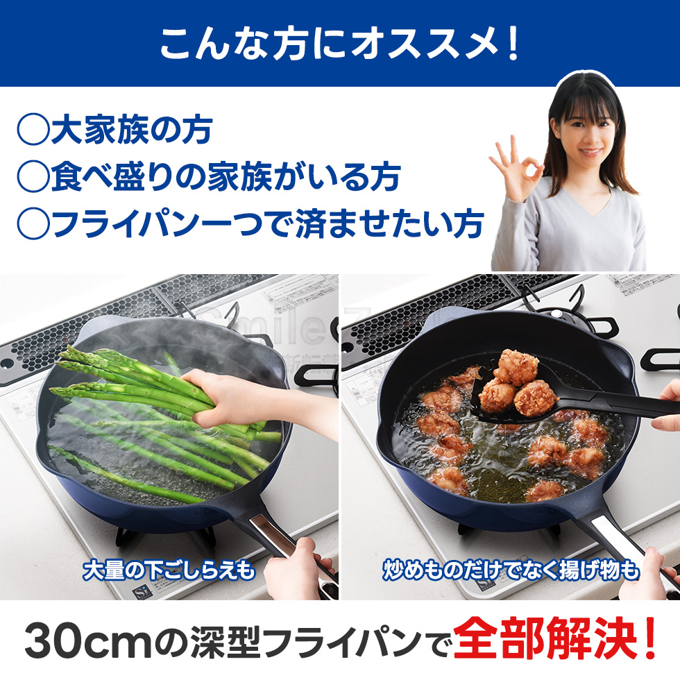 ベルフィーナライトプレミアム マルチパン30cm
