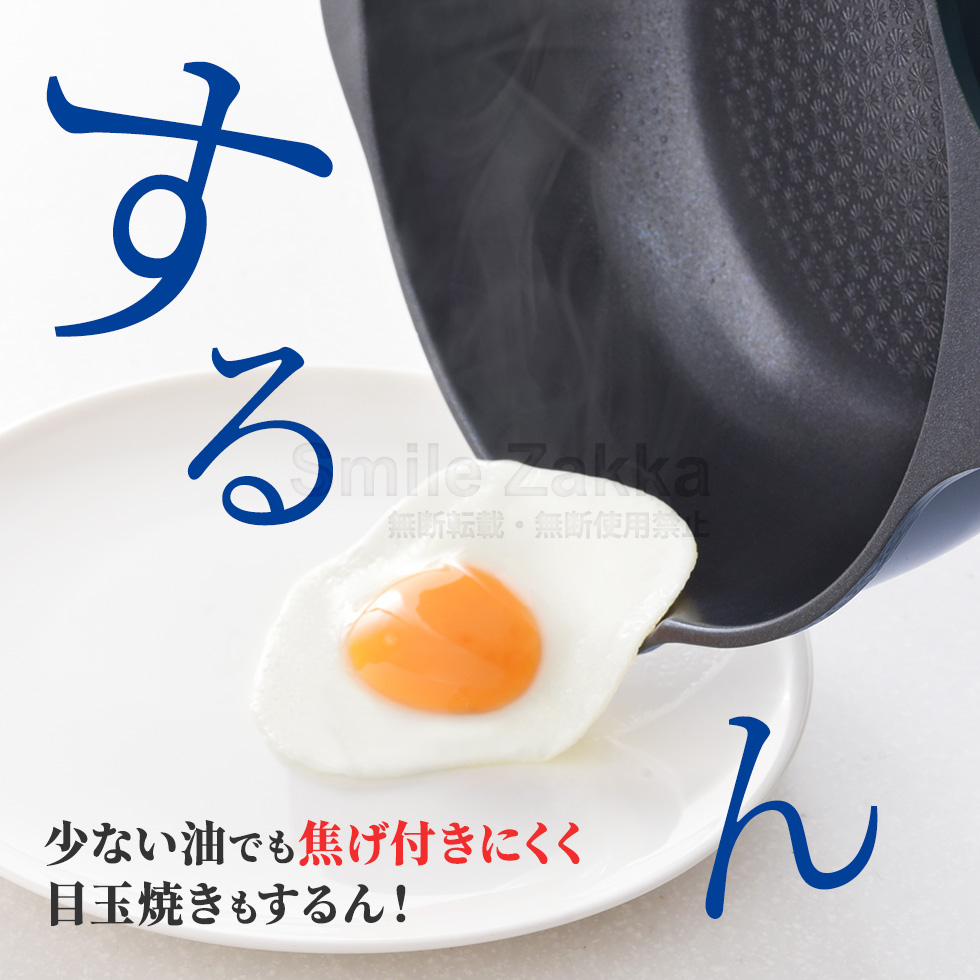 ベルフィーナライトプレミアム マルチパン30cm