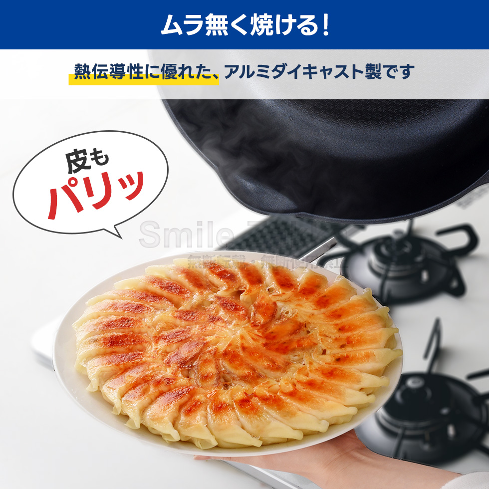 ベルフィーナライトプレミアム マルチパン30cm