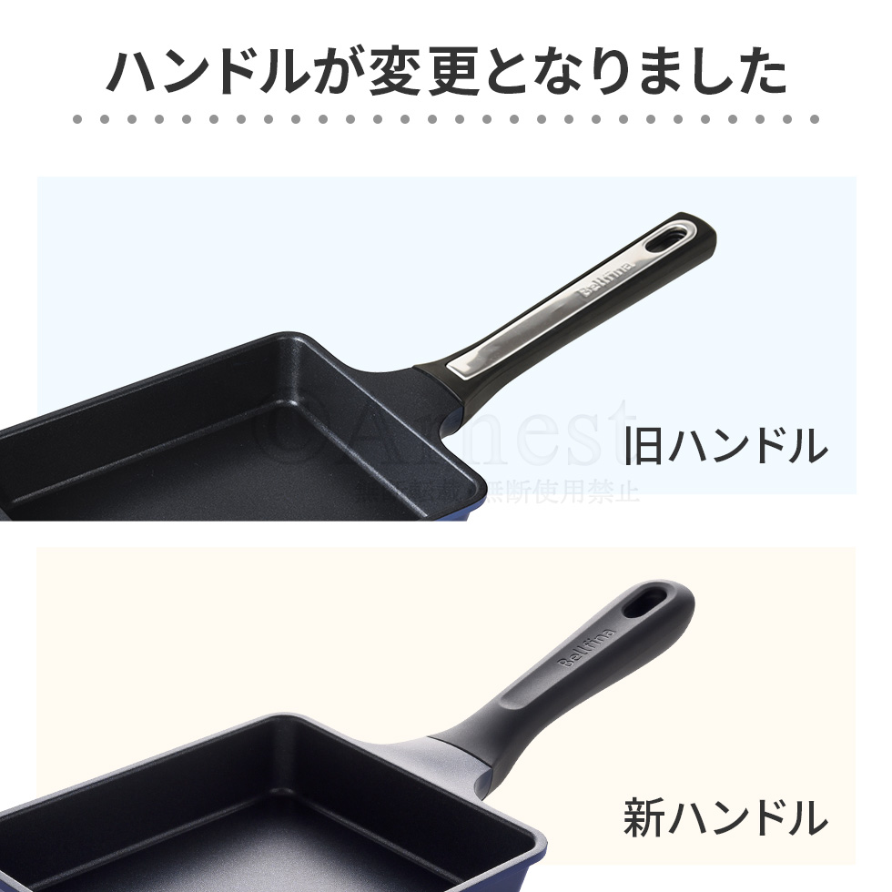 アーネスト（Arnest） 玉子焼きパン フライパン 四角 ベルフィーナ