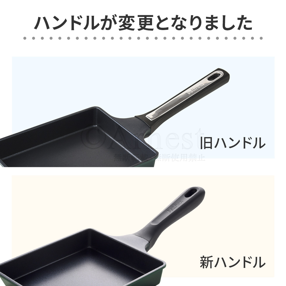 スーパーベルフィーナプレミアム 玉子焼きパン(IH対応)