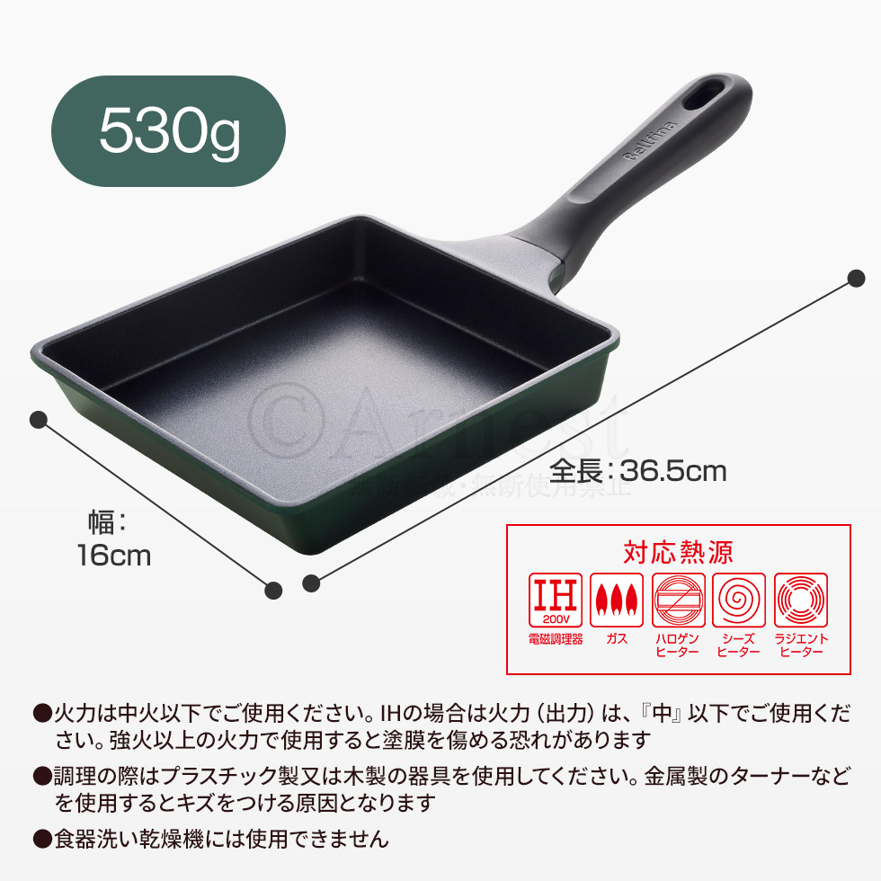 スーパーベルフィーナプレミアム 玉子焼きパン(IH対応)